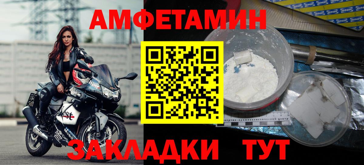 МДМА  Киселёвск  Марихуана  Экстази  Меф   Вход с VPN  Продажа наркотиков  МЕТАМФЕТАМИН 