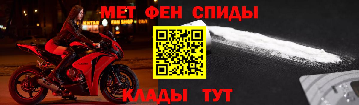Киселёвск  Amphetamine 97%  АМФЕТАМИН  Амфетамин  Вход с VPN 