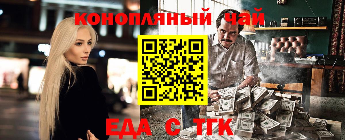 Cannafood марихуана  Вход с VPN  Киселёвск 