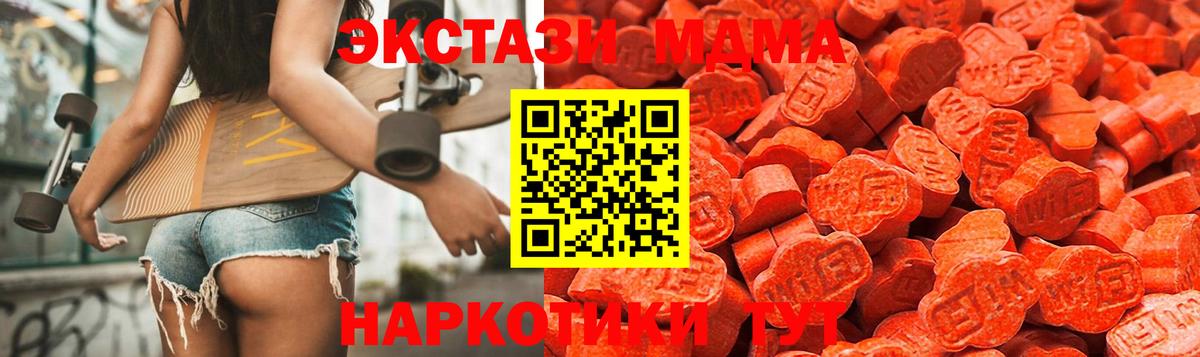 Ecstasy  где купить наркоту  Киселёвск  Ecstasy 250 мг  Вход с VPN 