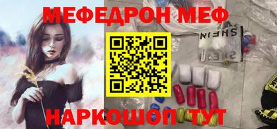 амф Беслан