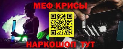 кокс Бийск