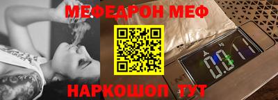скорость mdpv Берёзовский