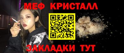амф Беслан