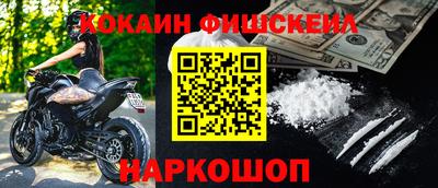 скорость mdpv Берёзовский