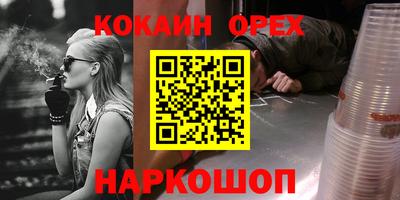 скорость mdpv Берёзовский