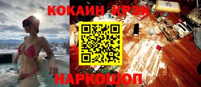 амф Беслан