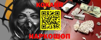 кокс Бийск