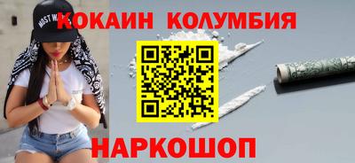 амф Беслан