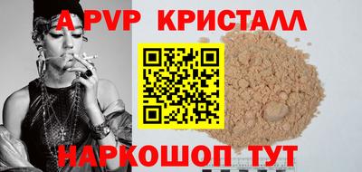 apvp Ленинск-Кузнецкий