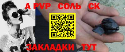 скорость mdpv Берёзовский