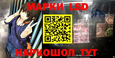 амф Беслан
