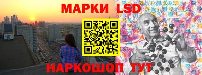 амф Беслан