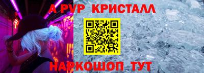 амф Беслан