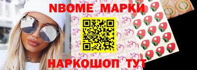 амф Беслан