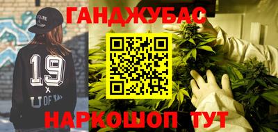 амф Беслан