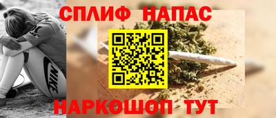 амф Беслан