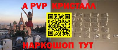 амф Беслан