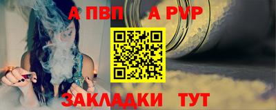 амф Беслан