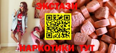 кокс Бийск