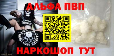 кокс Бийск