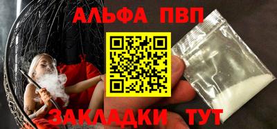 амф Беслан