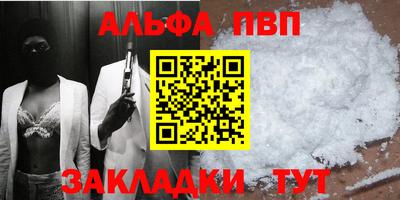 кокс Бийск