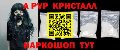трава Лениногорск