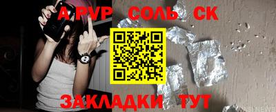 скорость mdpv Берёзовский