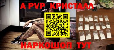 скорость mdpv Берёзовский