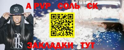 скорость mdpv Берёзовский