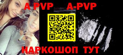 скорость mdpv Берёзовский