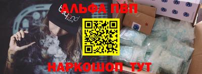 амф Беслан