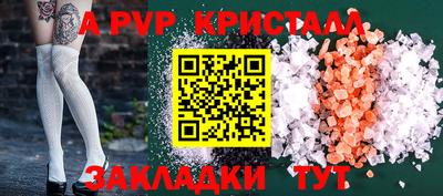 скорость mdpv Берёзовский