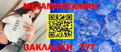 скорость mdpv Берёзовский