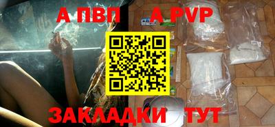 скорость mdpv Берёзовский