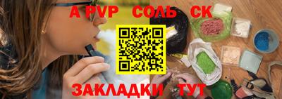 скорость mdpv Берёзовский