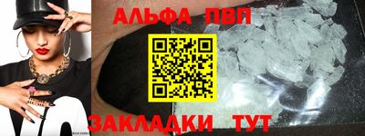 кокс Бийск