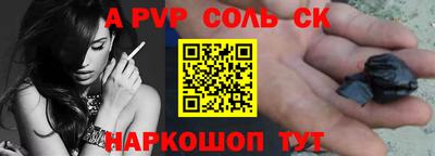 скорость mdpv Берёзовский