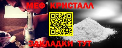 кокс Бийск