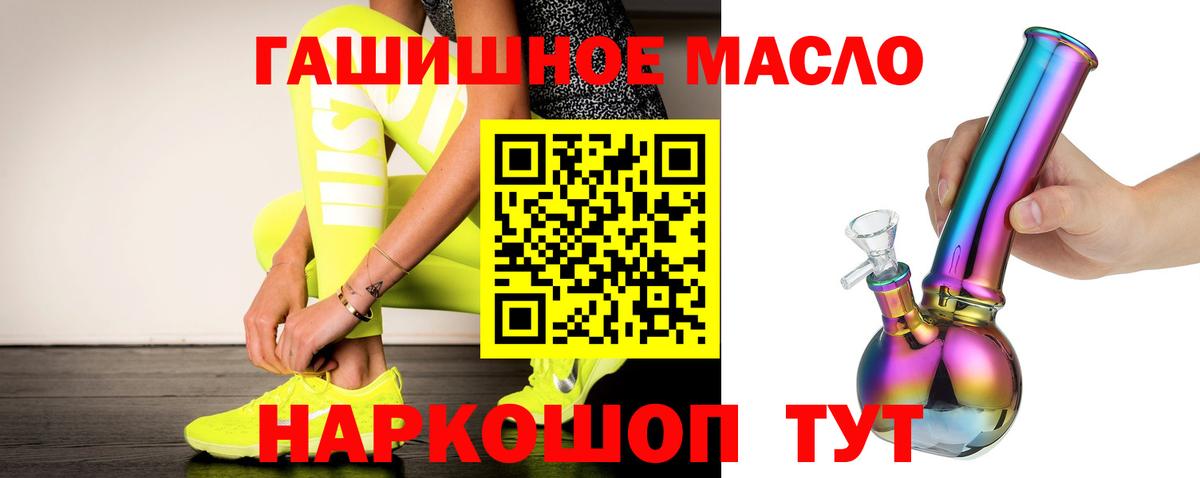 Киселёвск  ТГК Wax  ТГК концентрат  Вход с VPN 